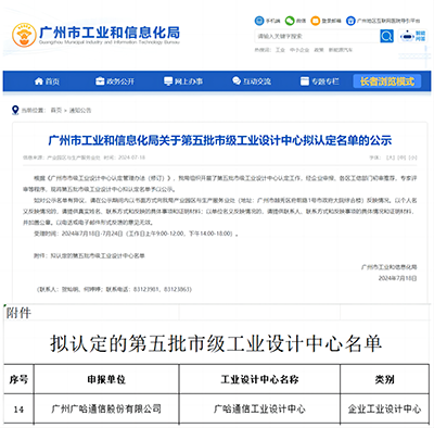 1722216242124129.png 公示名單.png