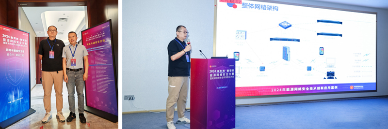 1723103268391460.jpg 答辯現場.jpg