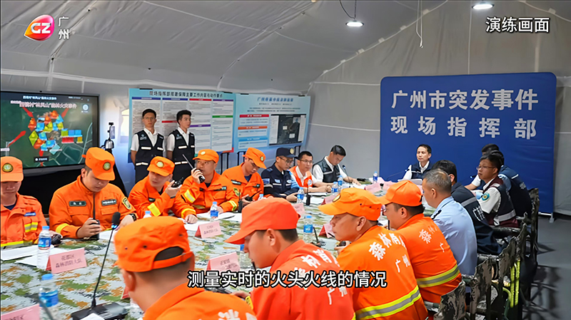 保障現場指揮部與后方指揮部的兩地通信（圖片來源：廣州電視臺）.jpg