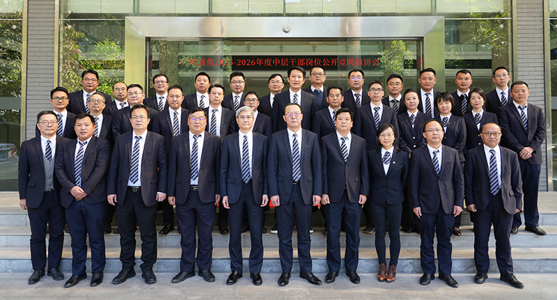 1735097581262665.jpg 與會人員合影.jpg