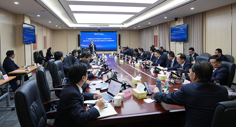 1735097648719104.jpg 會議現場.jpg