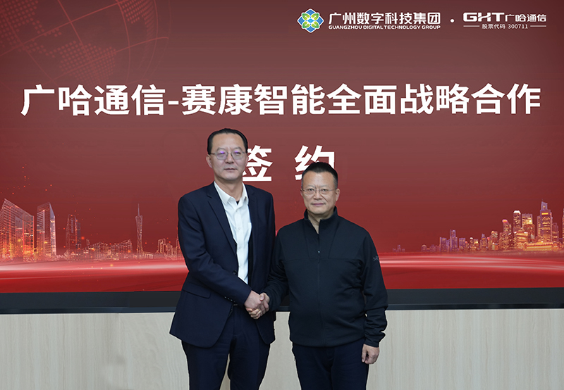 1736736898623444.jpg 簽約.jpg