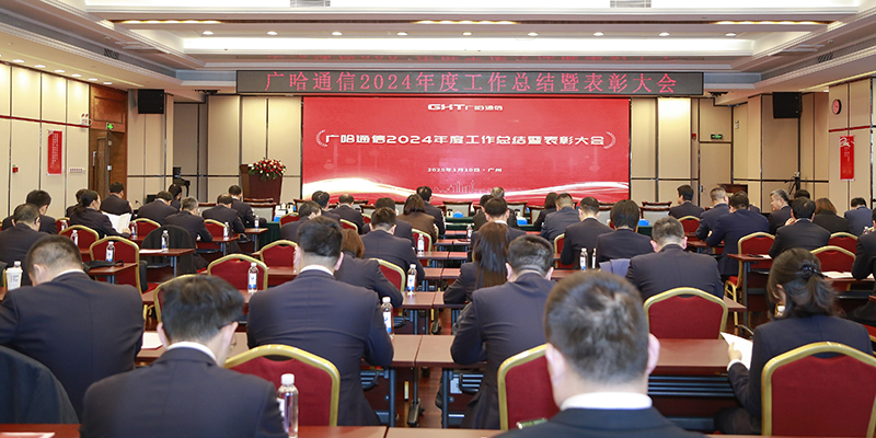 1736739880186413.jpg 會議現場.jpg