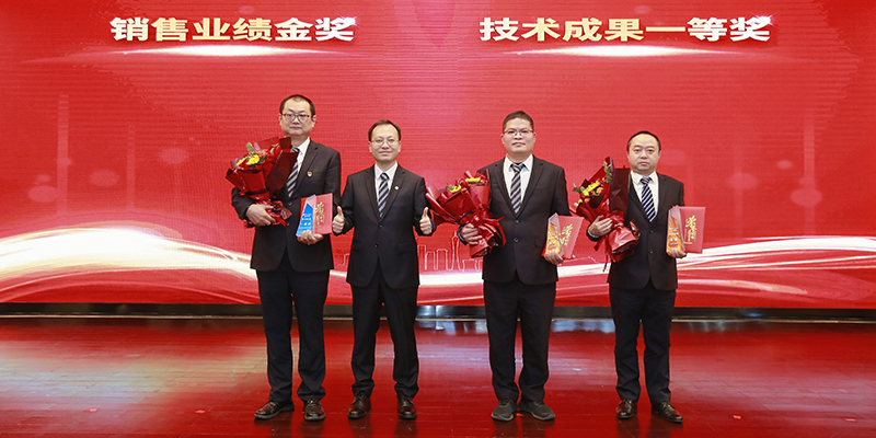 1736740813725214.jpg 銷售金獎+技術成果一等獎.JPG