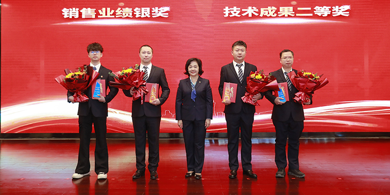 1736740835666906.jpg 銷售業績銀獎+技術成果二等獎.JPG