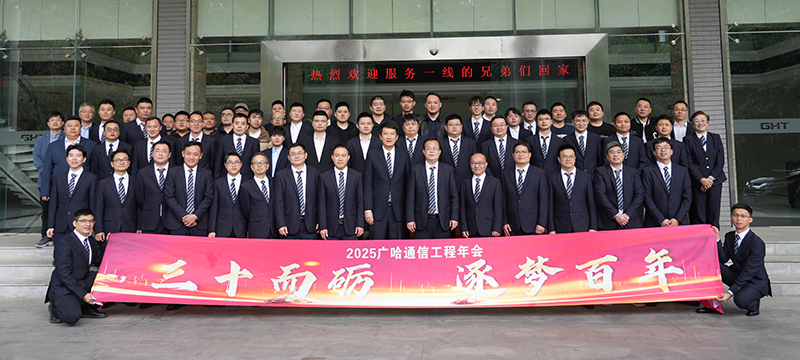 1739928759295843.jpg 與會(huì)人員合影.jpg