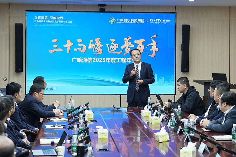 1739928903120790.jpg 孫業(yè)全作總結(jié)發(fā)言.jpg