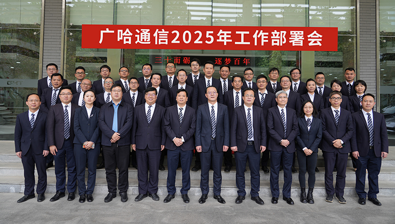 1740397260394601.jpg 與會人員合影.jpg