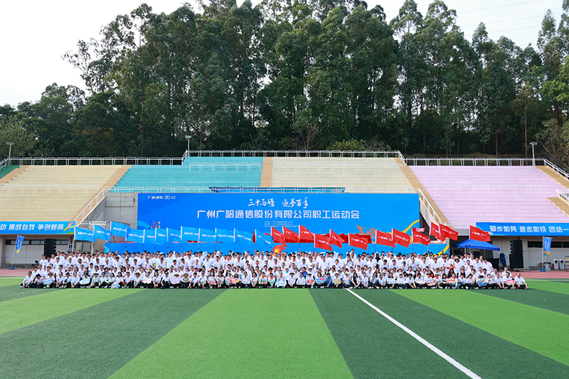 1743558516121448.jpg 大合影.jpg