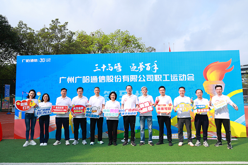 1743558544870489.jpg 領導合影.jpg