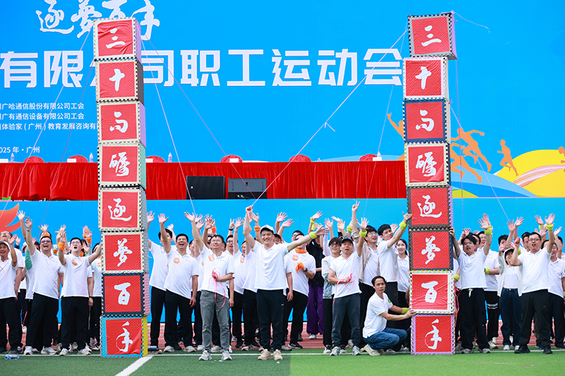 1743558913338057.jpg 步步高升1.jpg