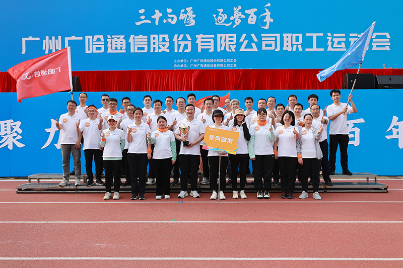 1743559000525375.jpg 團體賽冠軍.jpg