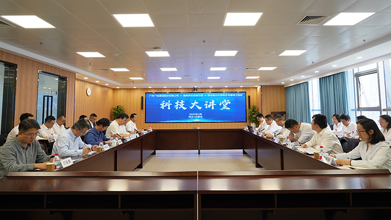 1745461357748408.jpg 科技大講堂.jpg