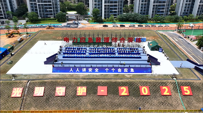 1750234708585447.jpg 演練現場.jpg