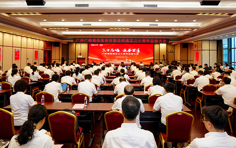 1756891246865627.jpg 會議現場.JPG