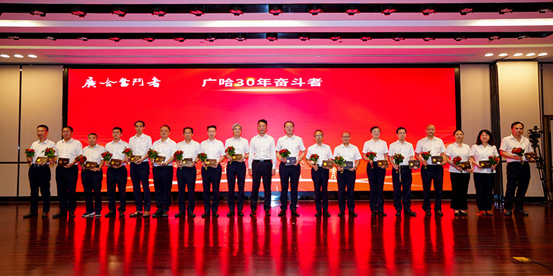 1756891322356131.jpg 30年.JPG