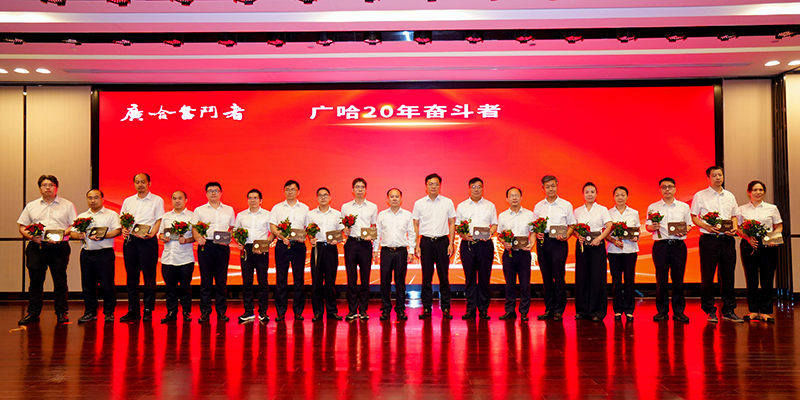 1756891332878708.jpg 20年-1.JPG