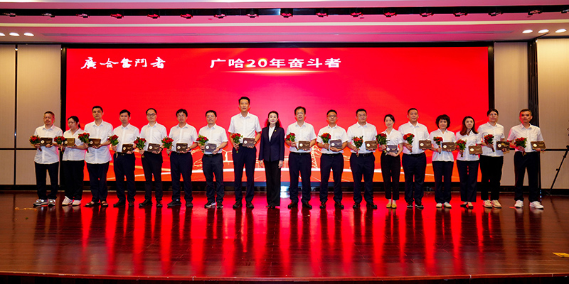 1756891340119976.jpg 20年-2.JPG