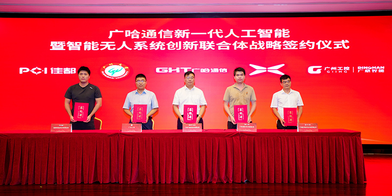 1756891359510055.jpg 新一代人工智能簽約.JPG