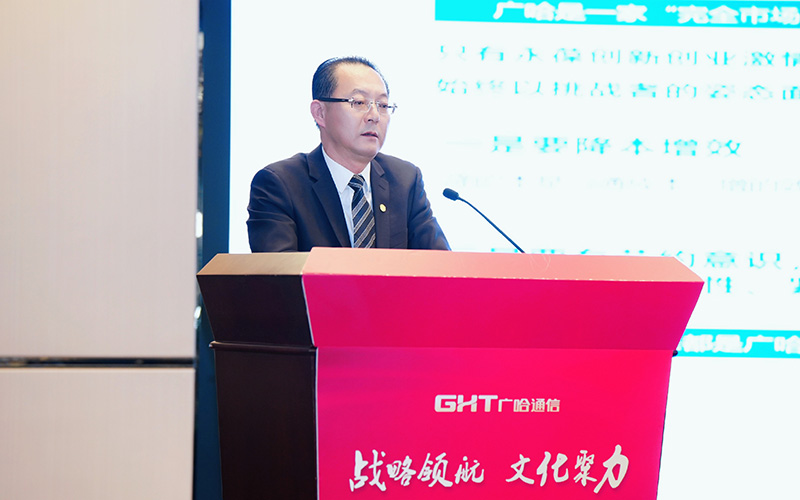 1768980364123548.jpg 孫業全作主題講話.jpg