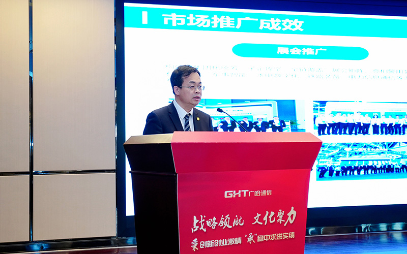 1768980376108014.jpg 王勇作報告.jpg