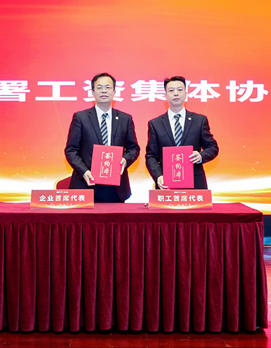 1768980718418656.jpg 簽訂協議.jpg