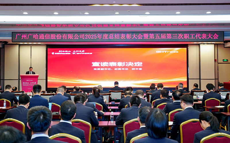 1768981223131944.jpg 宣讀表彰決定.jpg