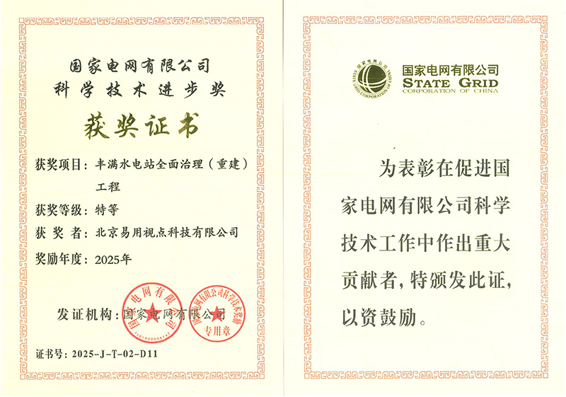 1769672318647585.jpg 圖片2.jpg