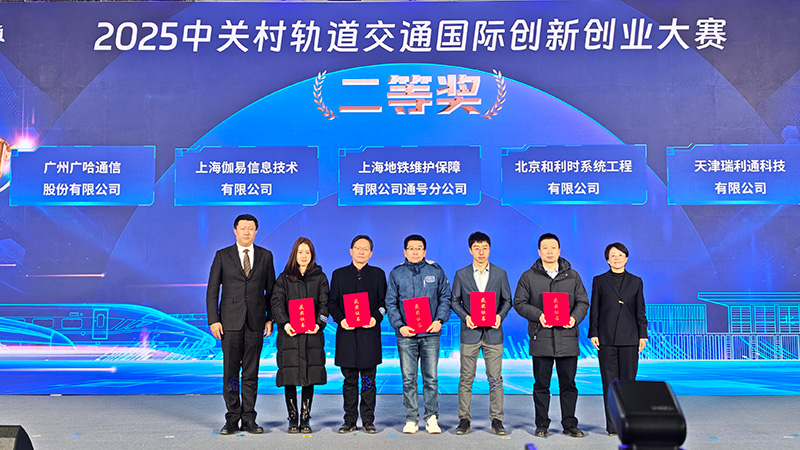 1770095881133071.jpg 頒獎(jiǎng)現(xiàn)場(chǎng).jpg