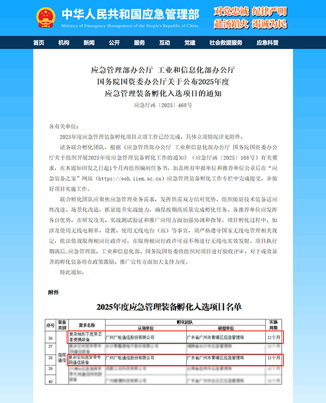 1772074510930691.jpg 通知1.jpg